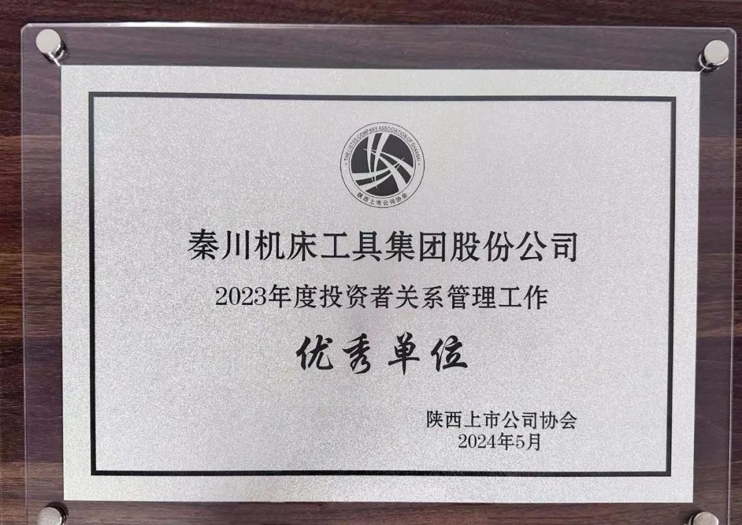 281716863725159733 微信图片_20240528081430.jpg